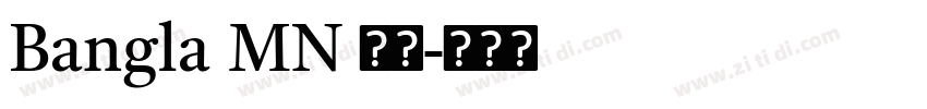 Bangla MN 粗体字体转换